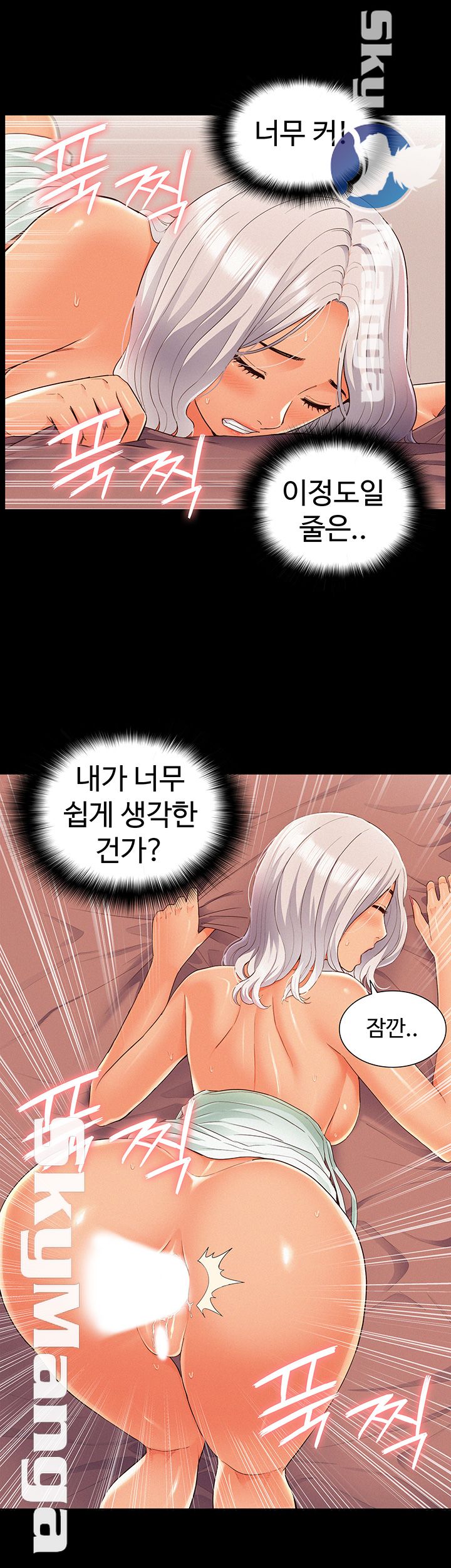 Oriental Clinic Miracles Raw - Chapter 50 Page 24