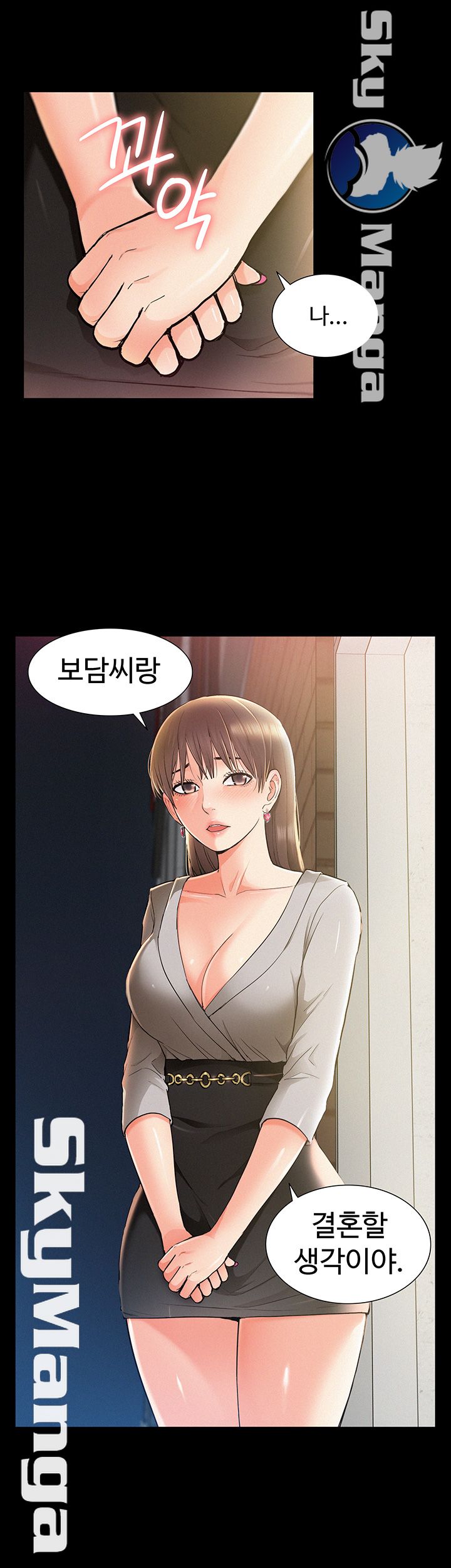 Oriental Clinic Miracles Raw - Chapter 50 Page 42