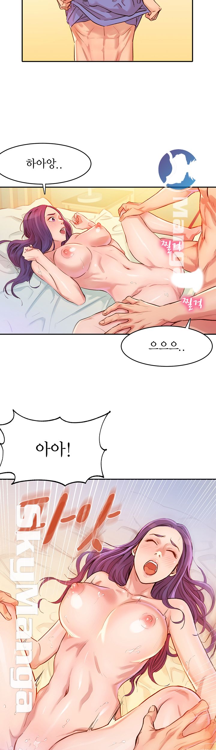 Instagram Queen Raw - Chapter 1 Page 69