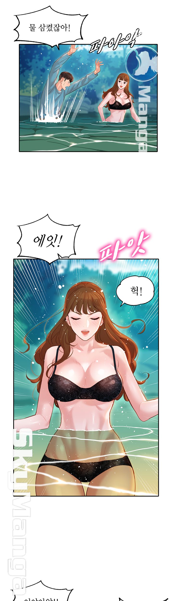 Instagram Queen Raw - Chapter 20 Page 39
