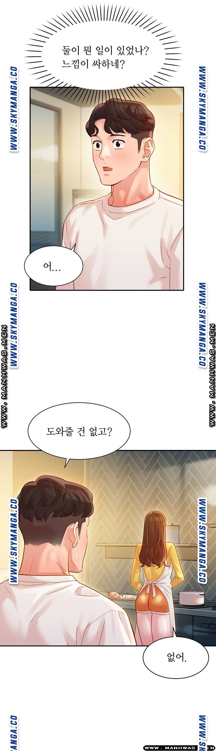 Instagram Queen Raw - Chapter 26 Page 24