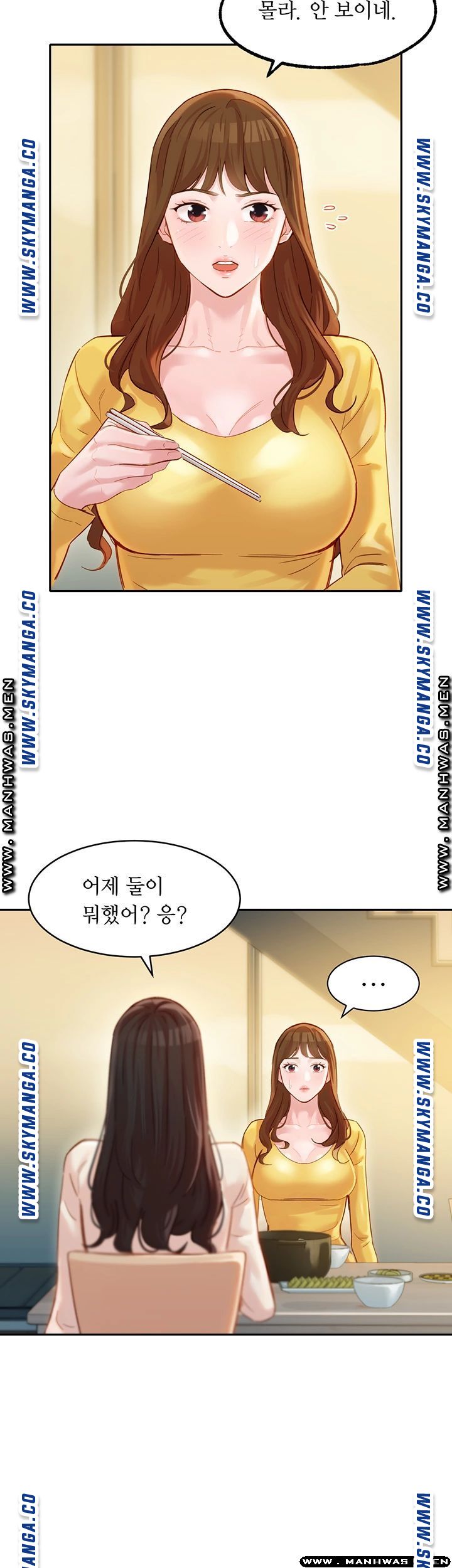Instagram Queen Raw - Chapter 26 Page 45