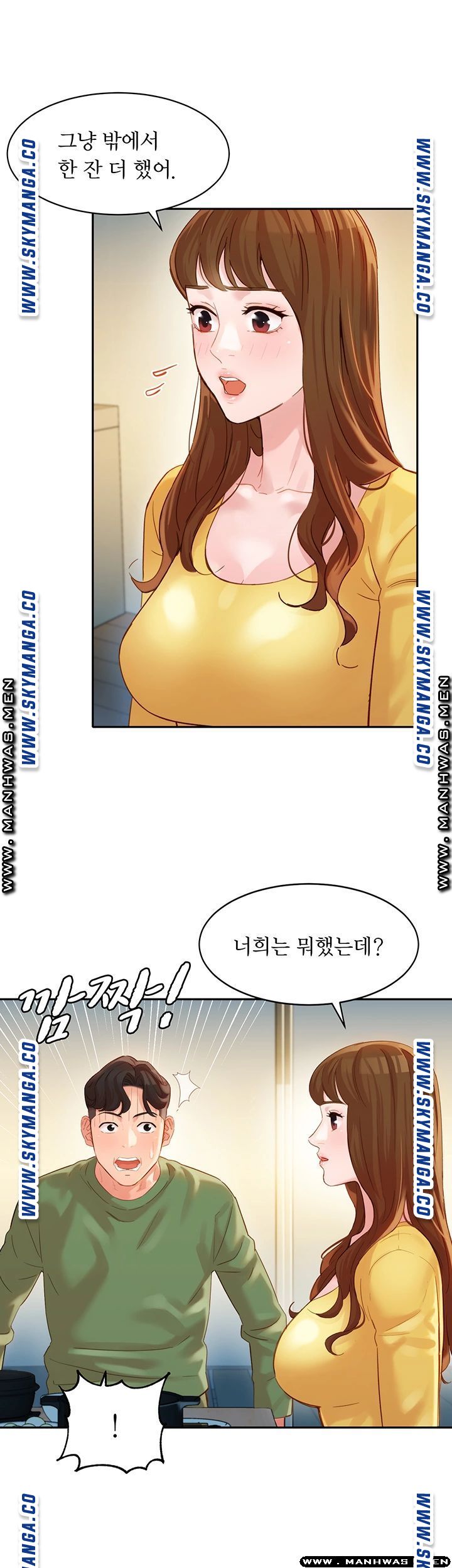 Instagram Queen Raw - Chapter 26 Page 46