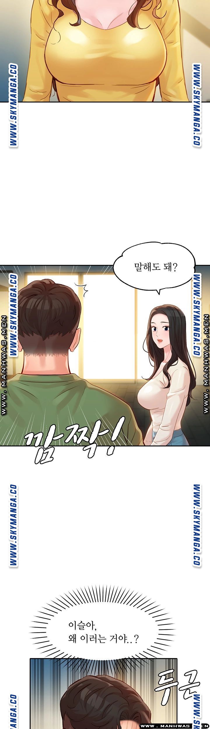 Instagram Queen Raw - Chapter 26 Page 50