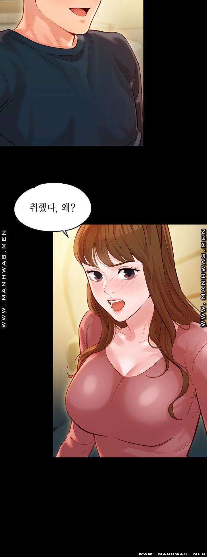 Instagram Queen Raw - Chapter 27 Page 23