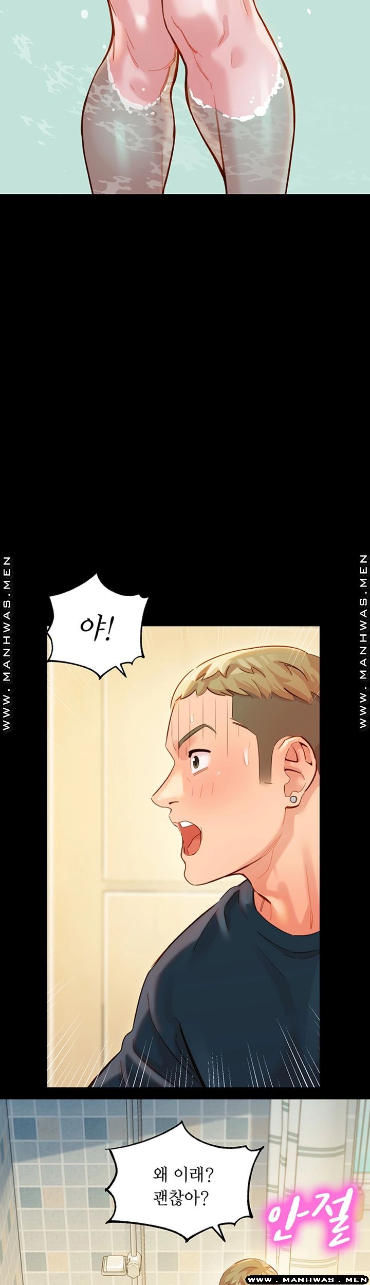 Instagram Queen Raw - Chapter 27 Page 34