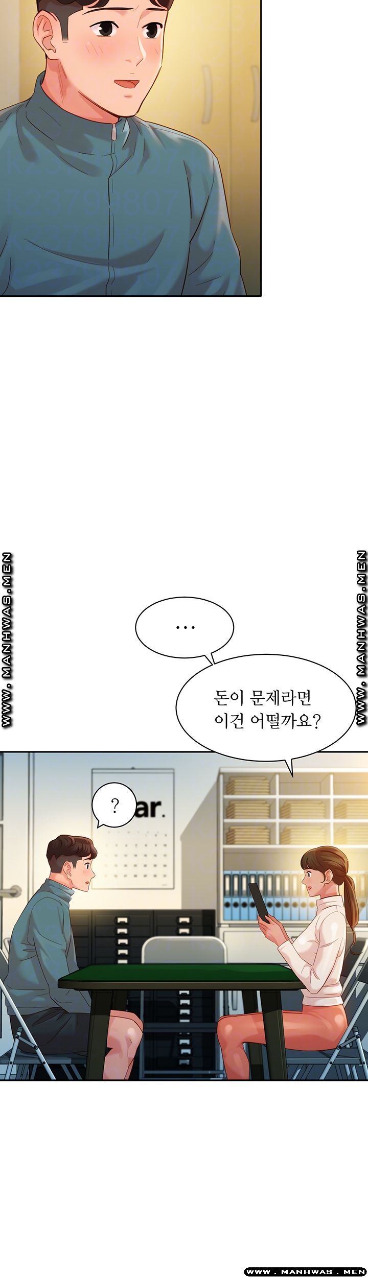 Instagram Queen Raw - Chapter 31 Page 12