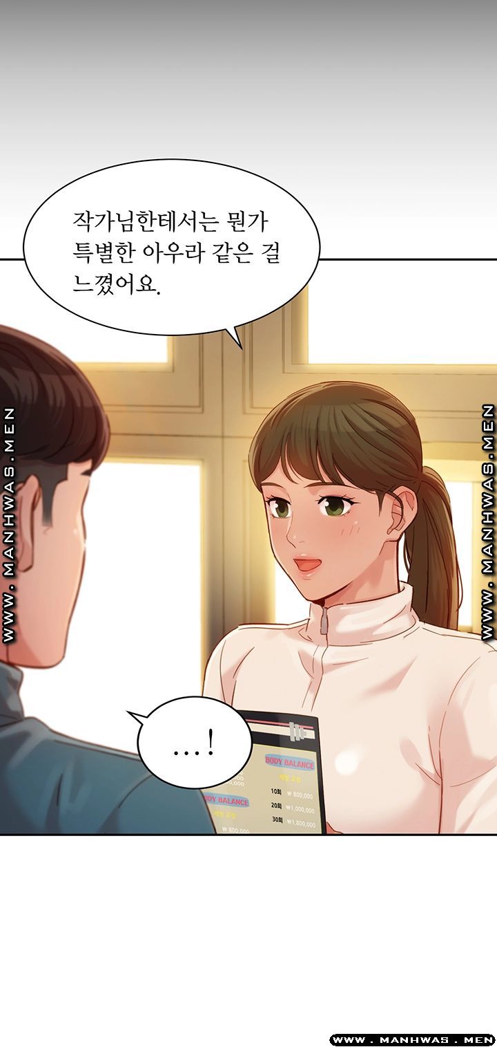 Instagram Queen Raw - Chapter 31 Page 17