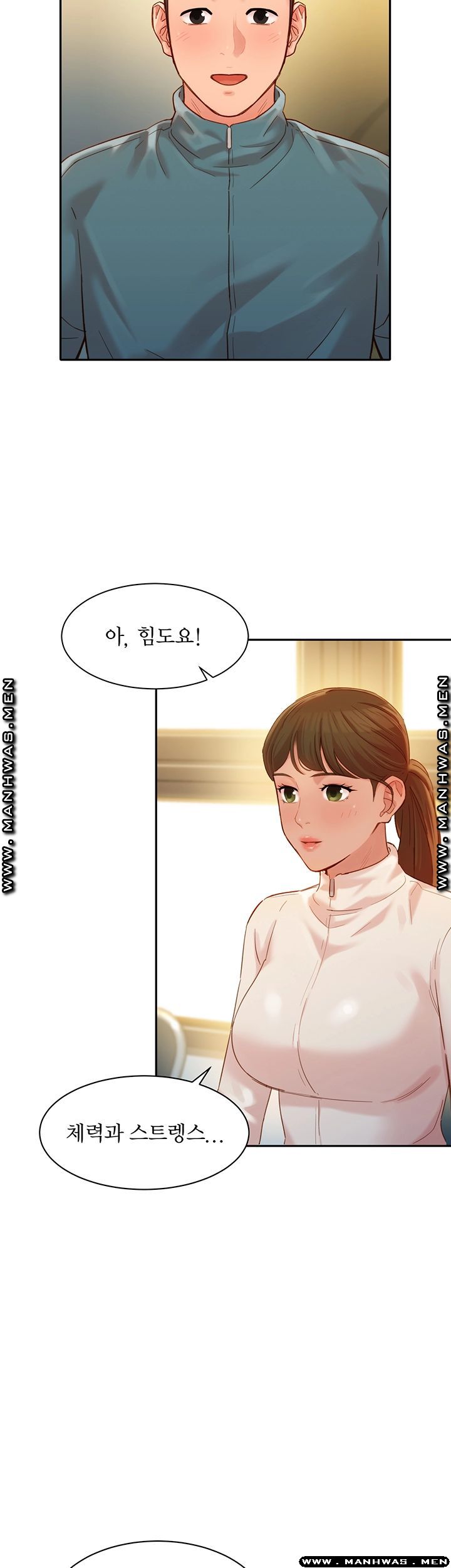 Instagram Queen Raw - Chapter 31 Page 7