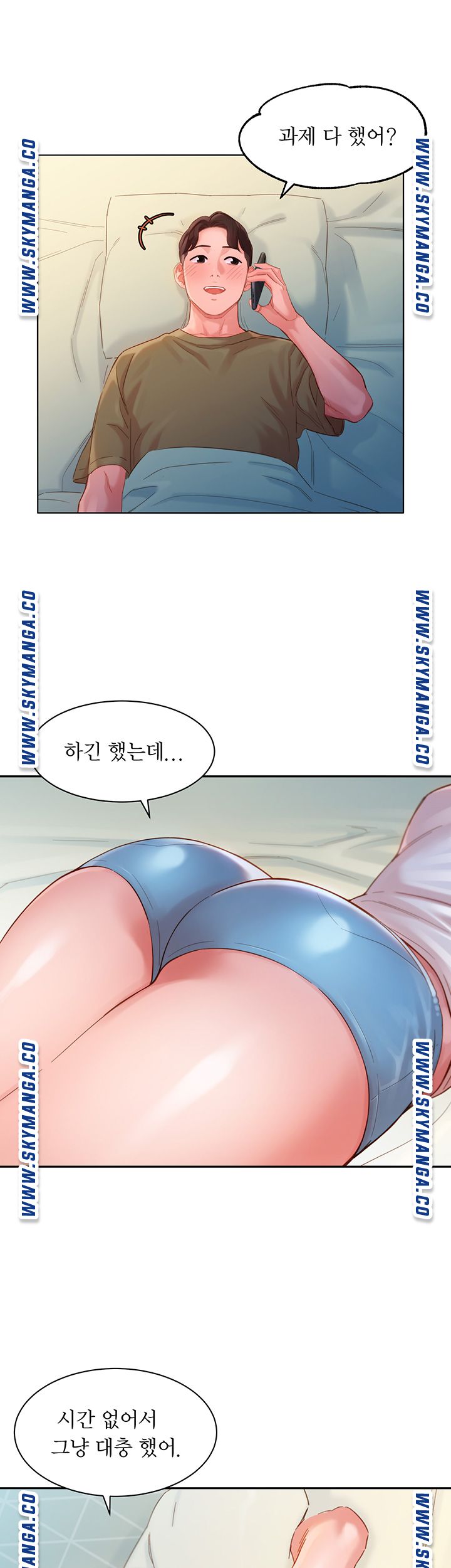 Instagram Queen Raw - Chapter 32 Page 19