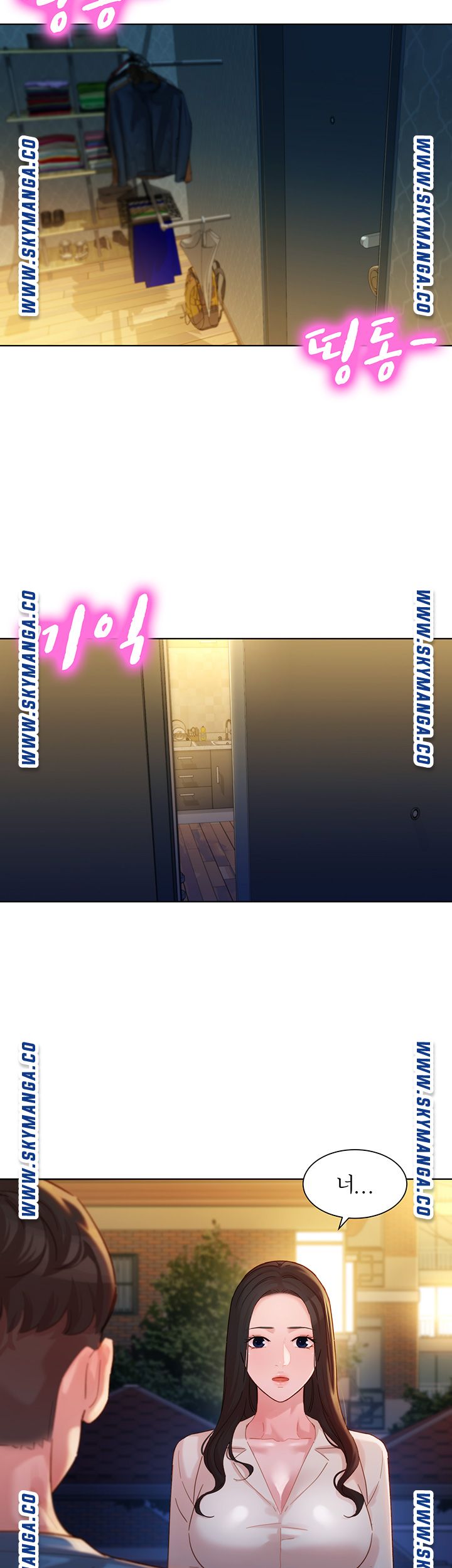 Instagram Queen Raw - Chapter 34 Page 11