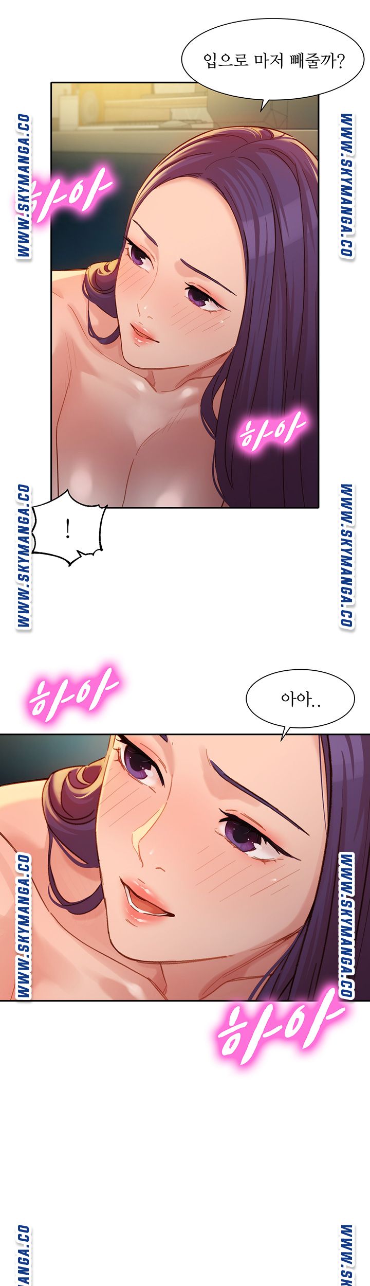 Instagram Queen Raw - Chapter 34 Page 2