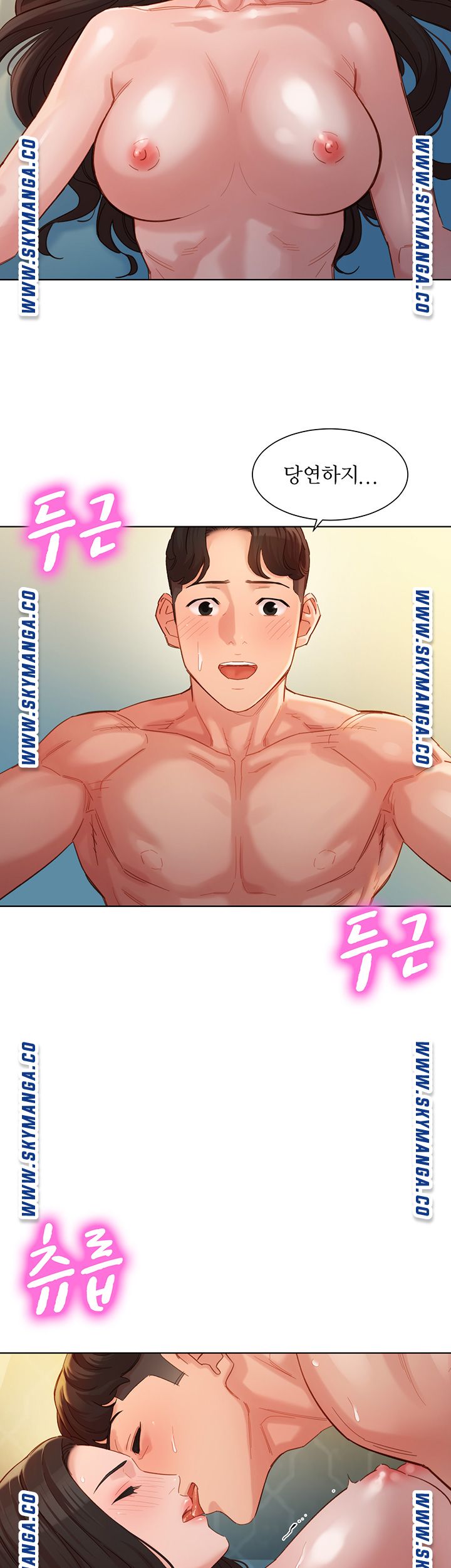 Instagram Queen Raw - Chapter 34 Page 34