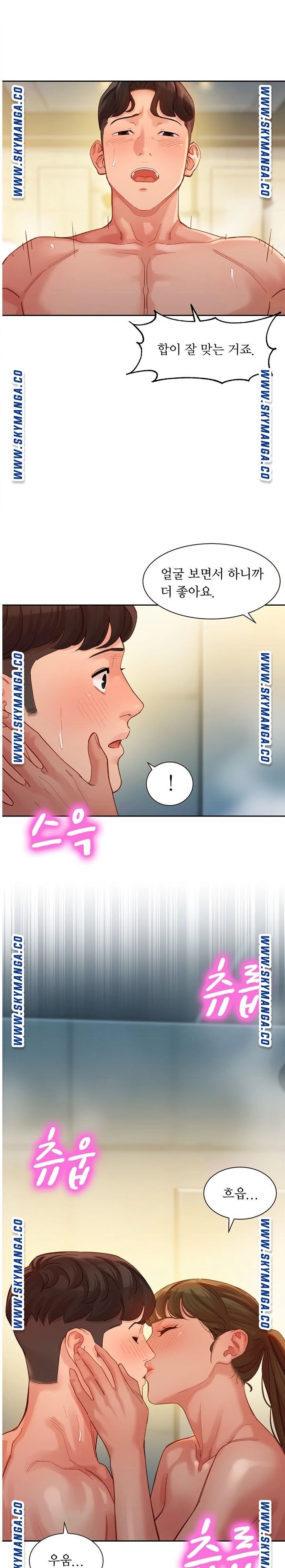 Instagram Queen Raw - Chapter 37 Page 21