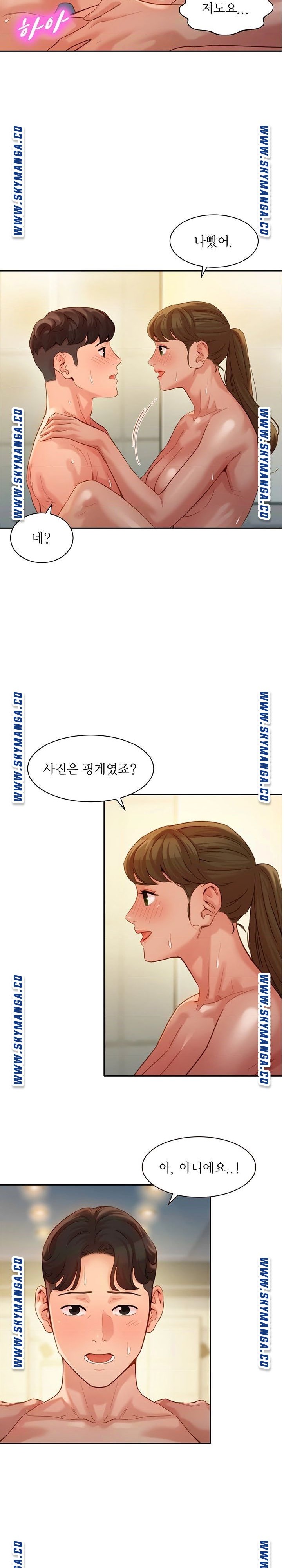 Instagram Queen Raw - Chapter 37 Page 30
