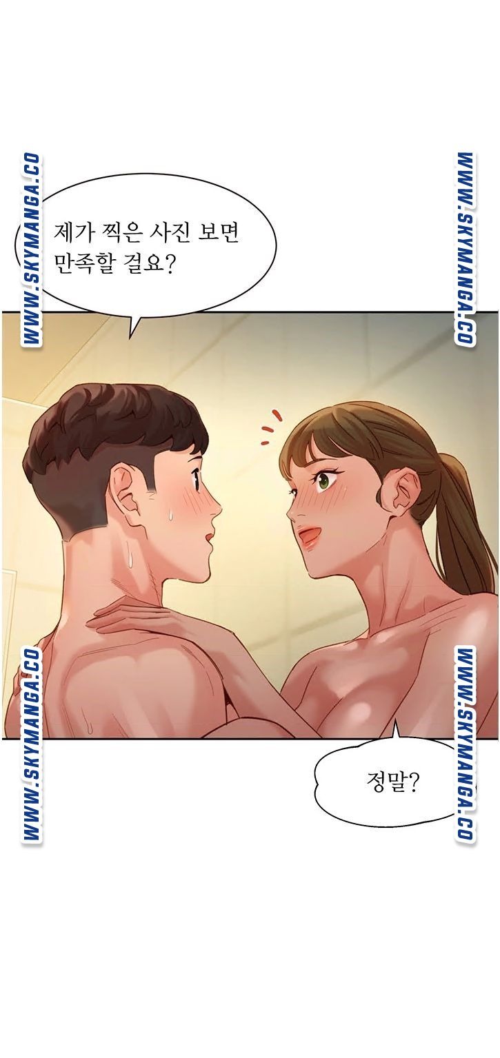 Instagram Queen Raw - Chapter 37 Page 31