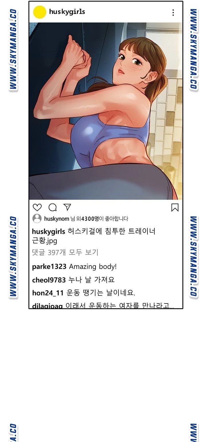 Instagram Queen Raw - Chapter 37 Page 33