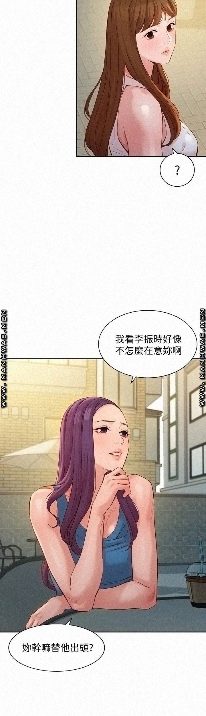 Instagram Queen Raw - Chapter 47 Page 31