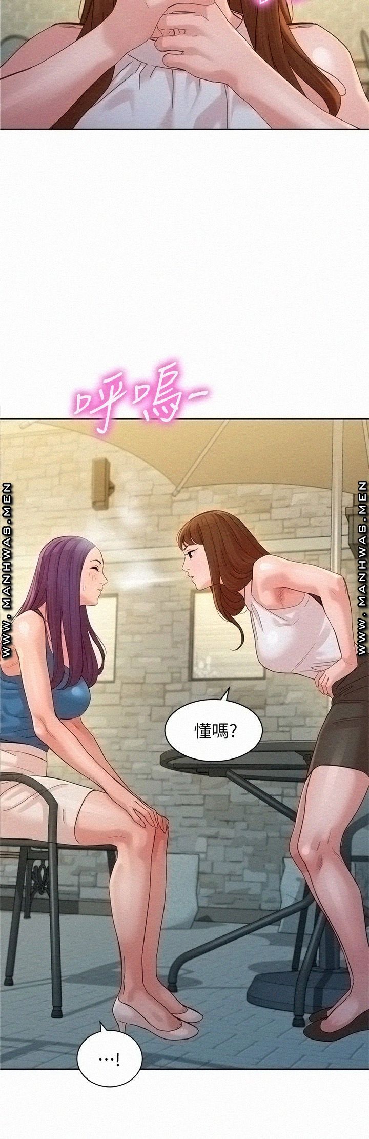 Instagram Queen Raw - Chapter 48 Page 3