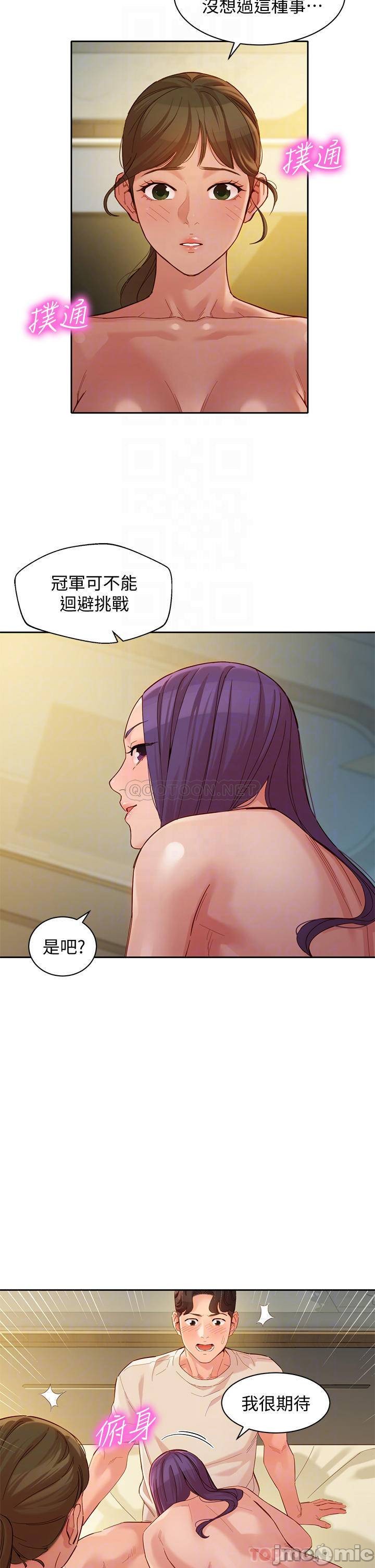 Instagram Queen Raw - Chapter 51 Page 18