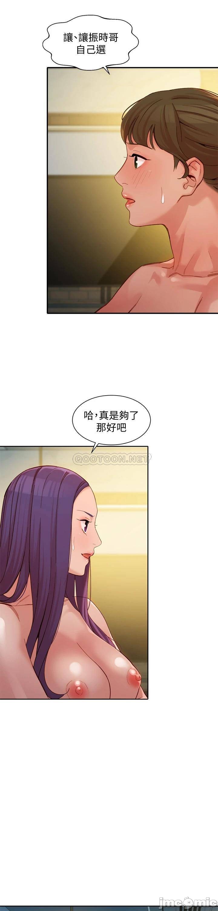 Instagram Queen Raw - Chapter 51 Page 27
