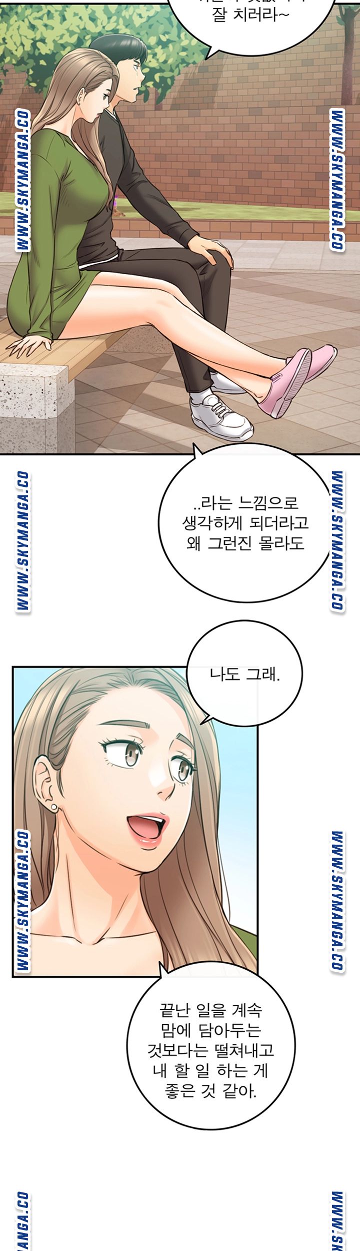 Young Boss Raw - Chapter 82 Page 37