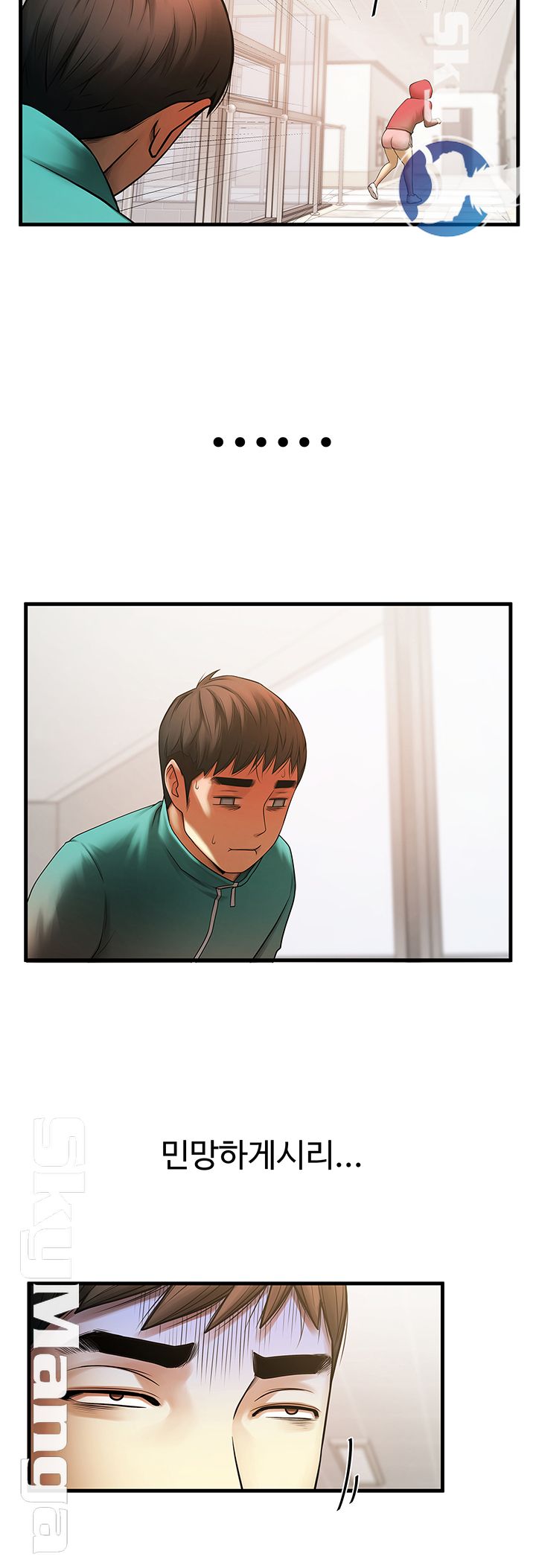 The Girl Who Lives in My Room Raw - Chapter 4 Page 42