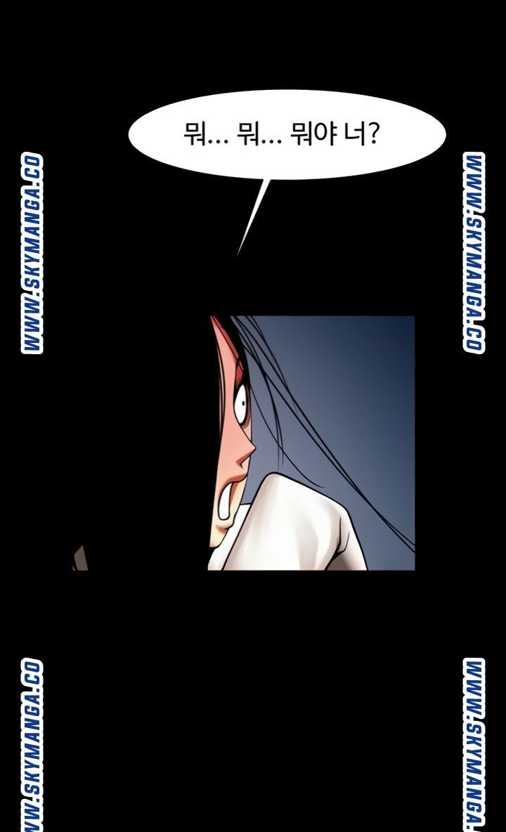 The Girl Who Lives in My Room Raw - Chapter 41 Page 14