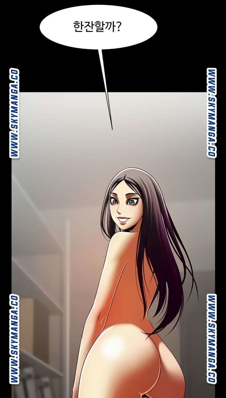 The Girl Who Lives in My Room Raw - Chapter 41 Page 62