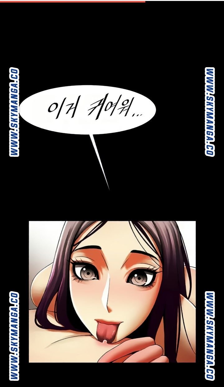 The Girl Who Lives in My Room Raw - Chapter 45 Page 14
