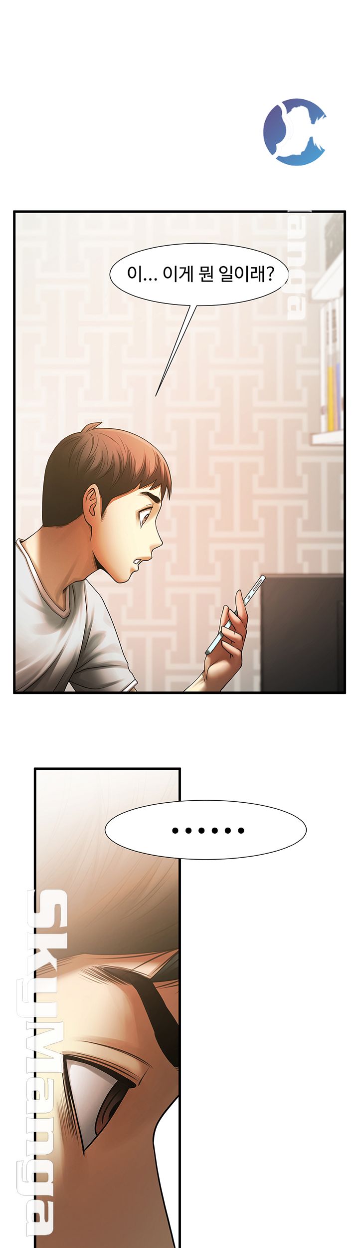 The Girl Who Lives in My Room Raw - Chapter 7 Page 46