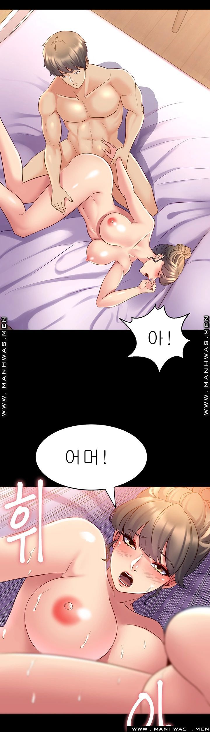 Cohabitation with my Ex-Wife Raw - Chapter 66 Page 16
