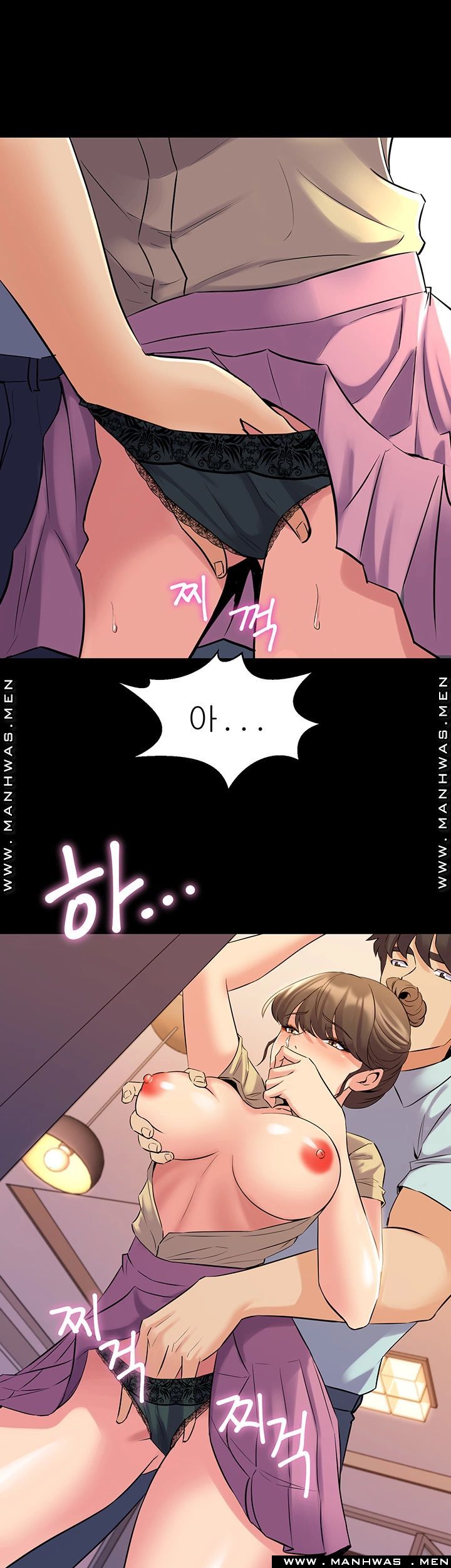 Cohabitation with my Ex-Wife Raw - Chapter 66 Page 2