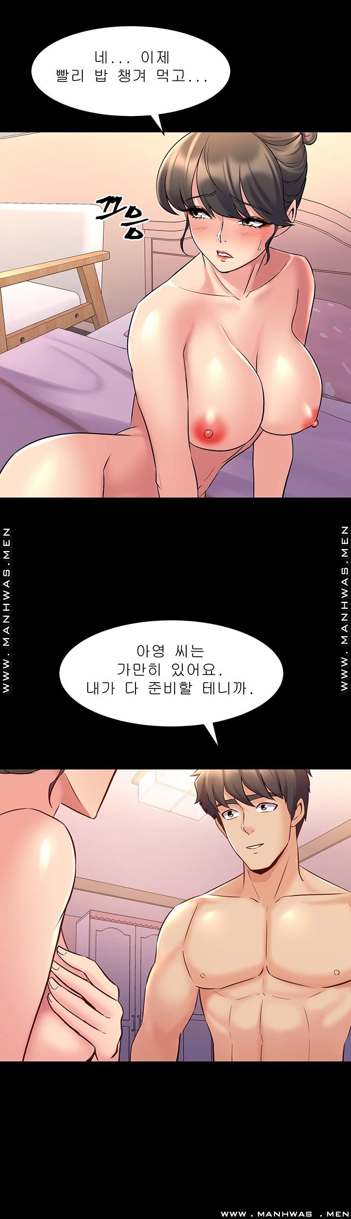 Cohabitation with my Ex-Wife Raw - Chapter 66 Page 29