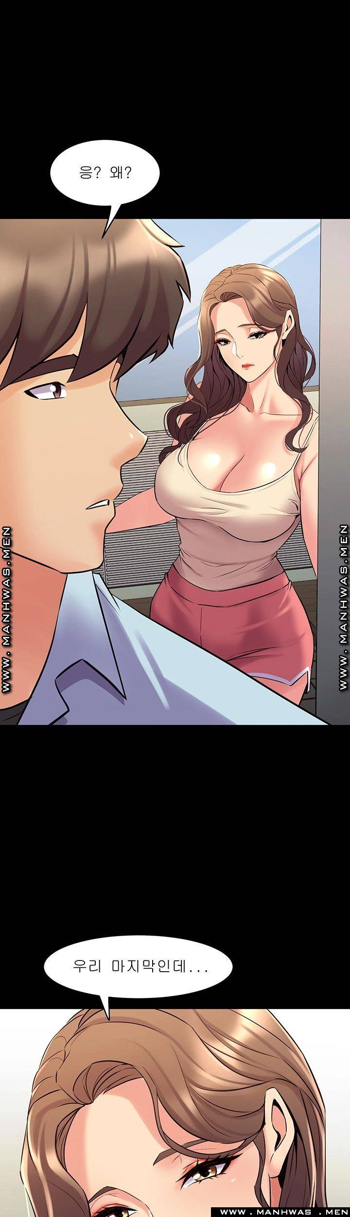 Cohabitation with my Ex-Wife Raw - Chapter 67 Page 34