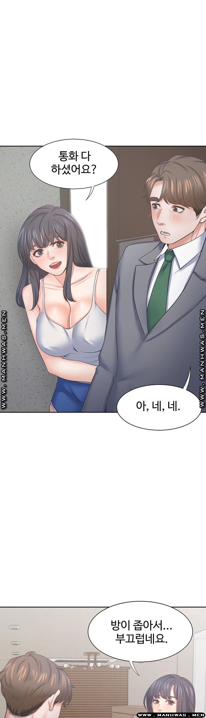 Thirst: To Fill Raw - Chapter 38 Page 7