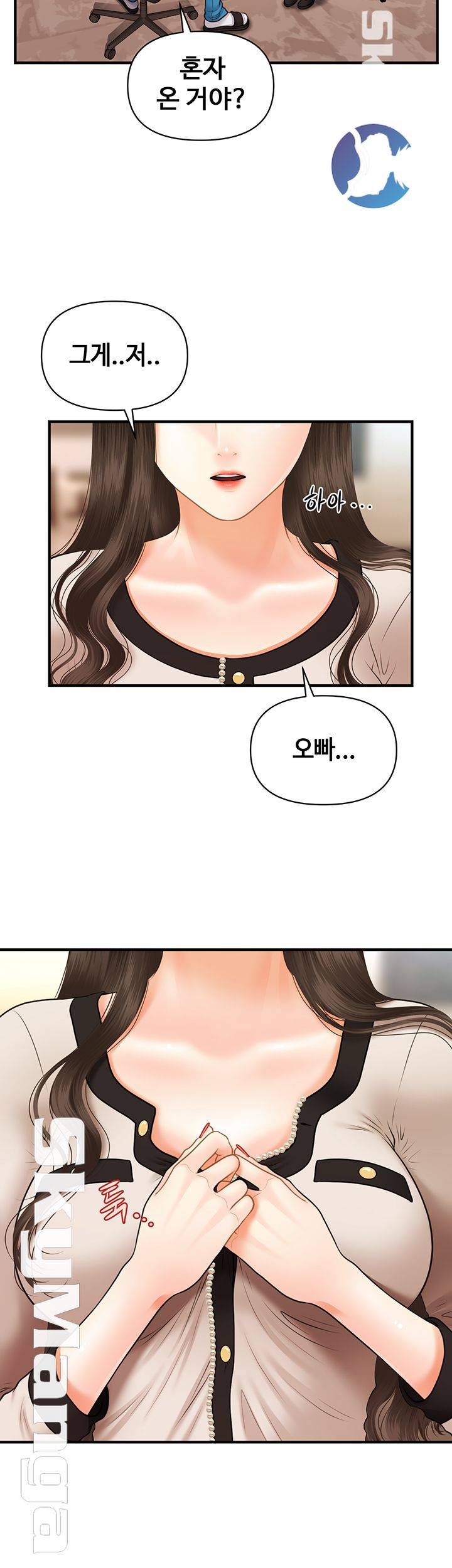 Perfect Girl Raw - Chapter 19 Page 48