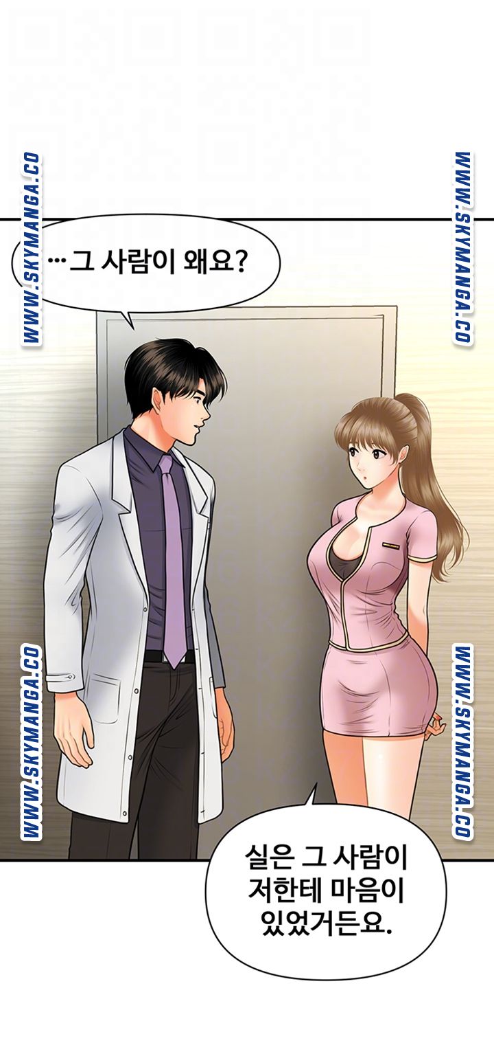 Perfect Girl Raw - Chapter 28 Page 9