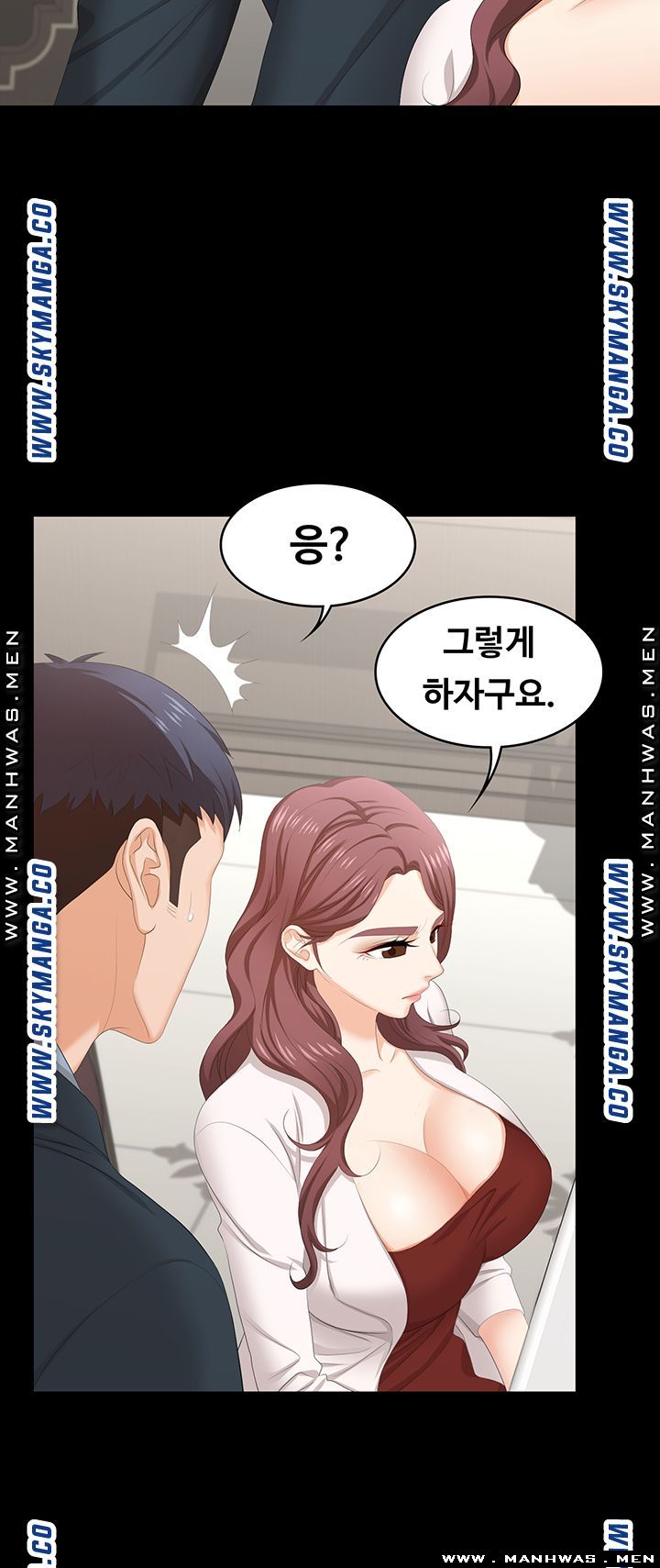 Change Wife Raw - Chapter 45 Page 27