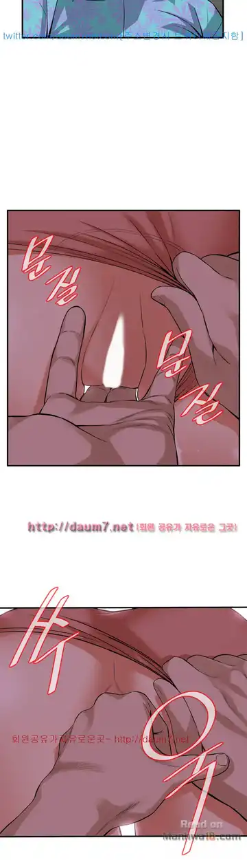 Take a Peek Raw - Chapter 128 Page 35