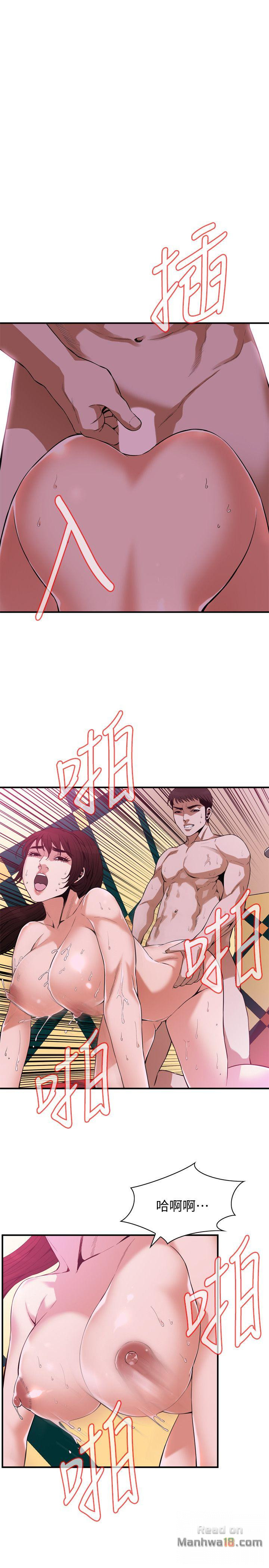 Take a Peek Raw - Chapter 145 Page 6