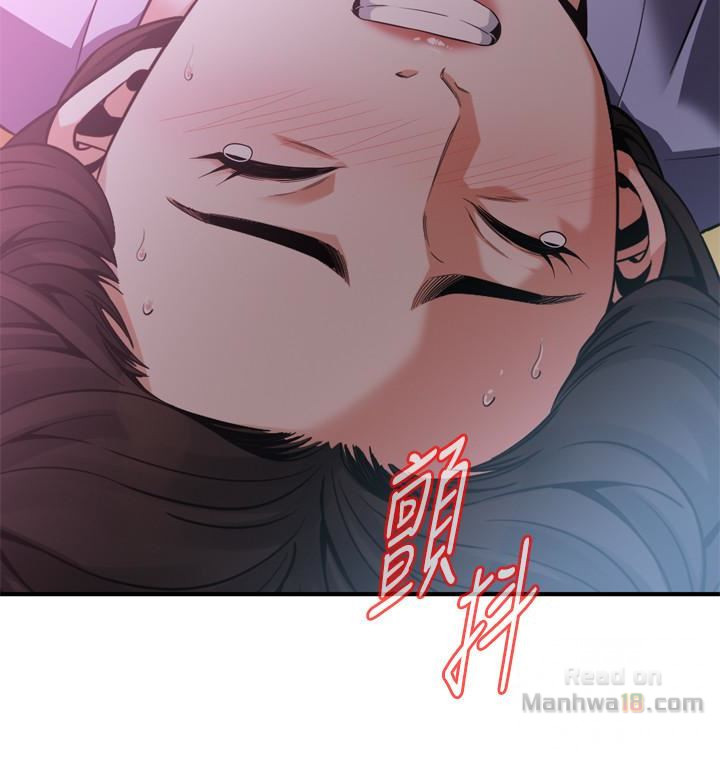 Take a Peek Raw - Chapter 159 Page 2