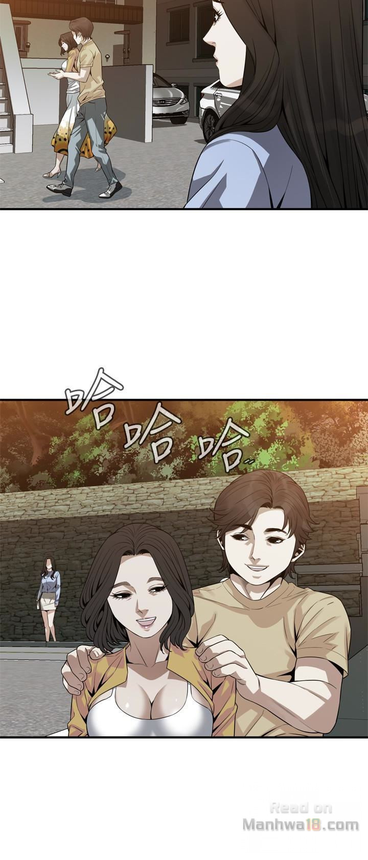 Take a Peek Raw - Chapter 161 Page 10