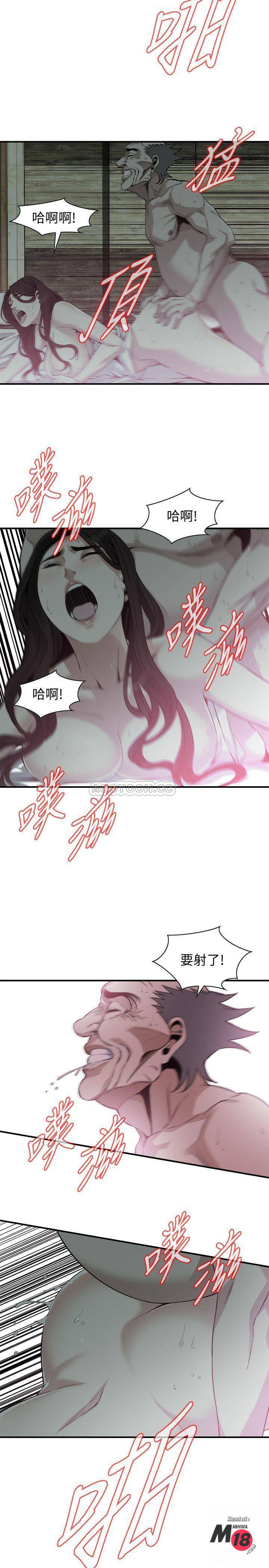 Take a Peek Raw - Chapter 180 Page 19