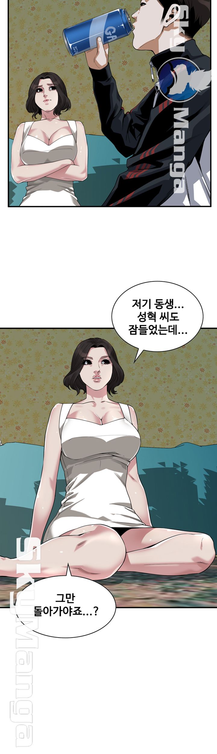 Take a Peek Raw - Chapter 202 Page 26