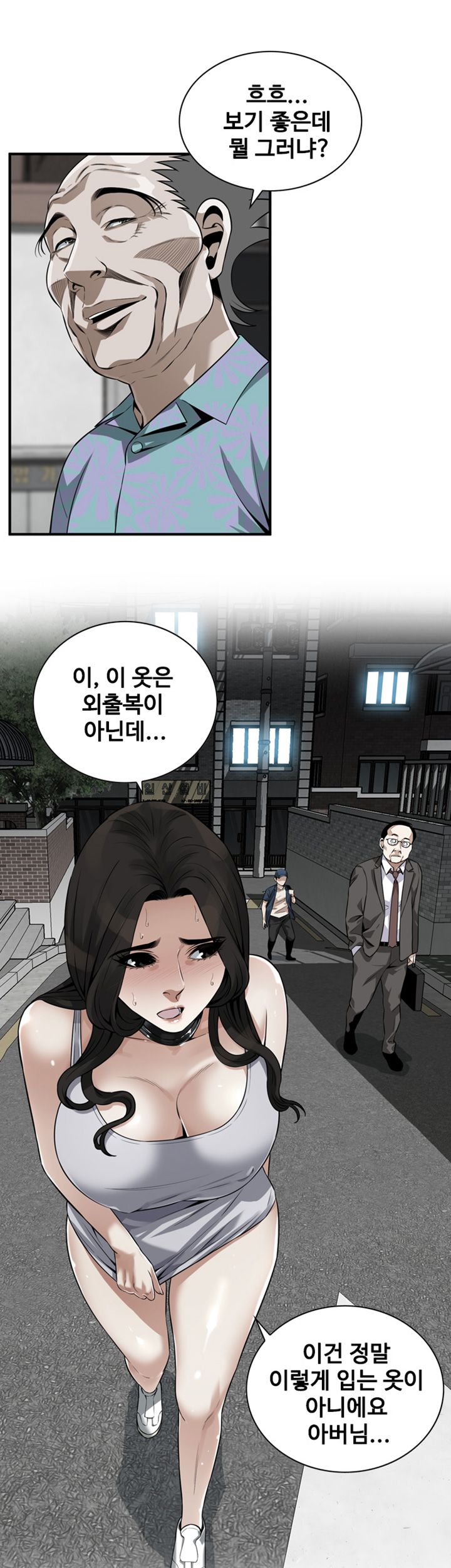 Take a Peek Raw - Chapter 204 Page 21