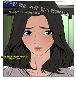 Take a Peek Raw - Chapter 41 Page 20