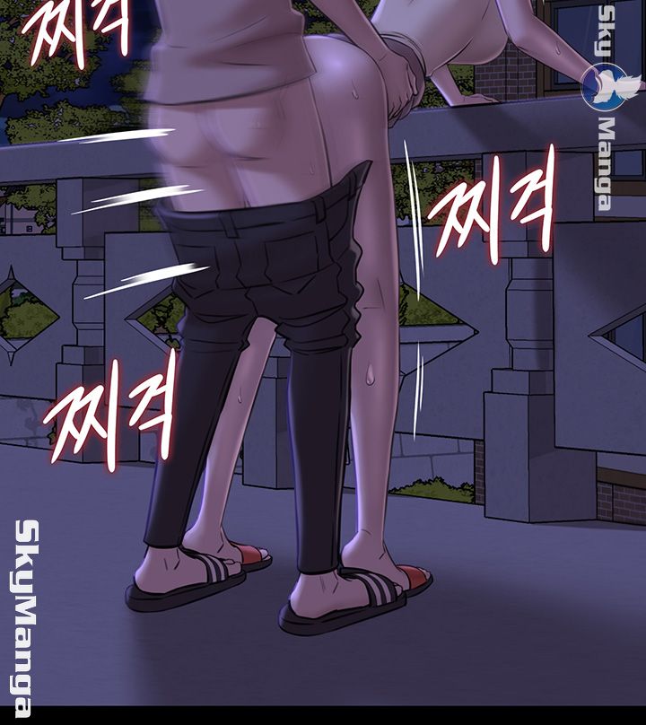 Panty Note Raw - Chapter 16 Page 30
