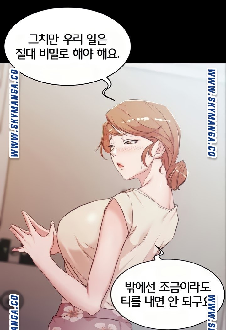 Panty Note Raw - Chapter 33 Page 38