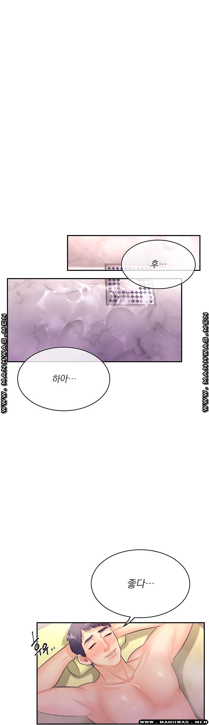 Public Bathhouse Raw - Chapter 36 Page 15